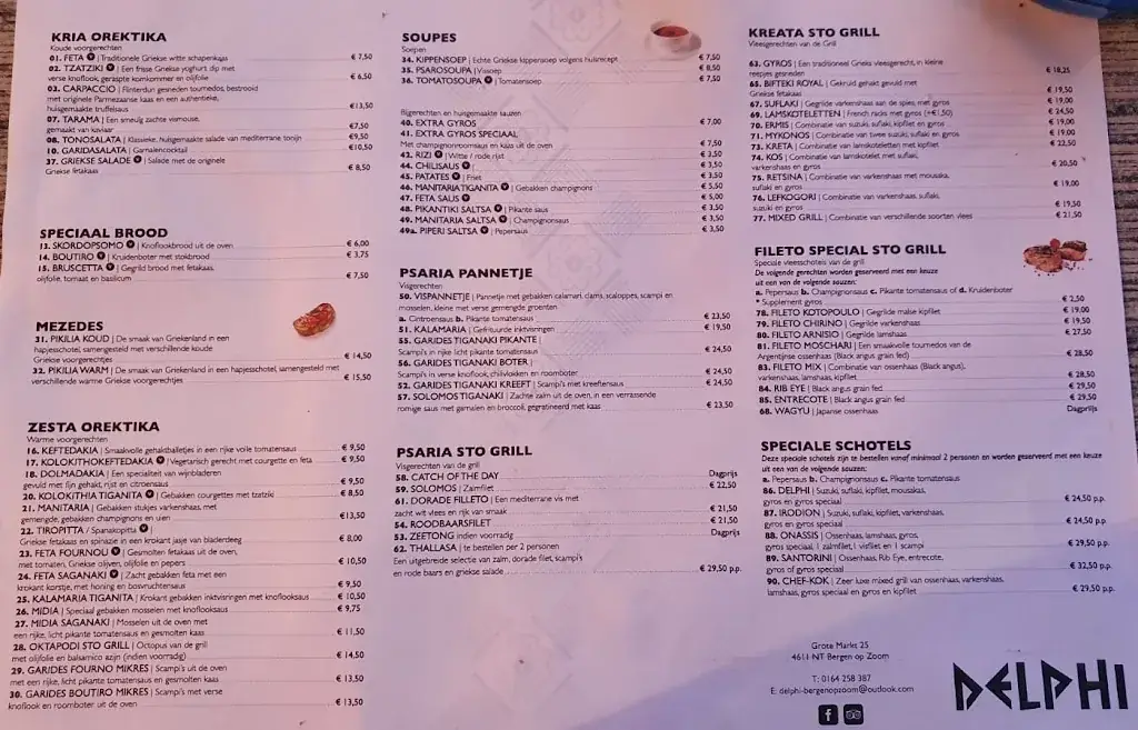 Menu_Delphi Grieks Specialiteitenrestaurant_Zoom_image_3