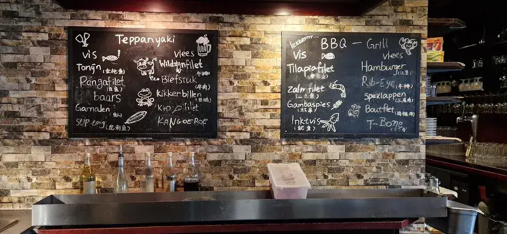 Menu_Chinees Indisch Restaurant 't Paradijs_Uden_image_1