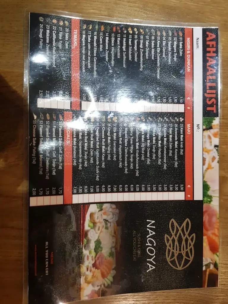 Menu_Nagoya_Bladel_image_4
