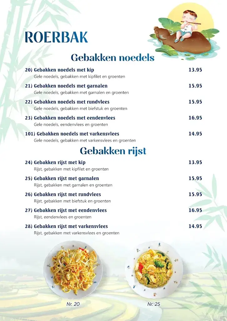 Menu_Phở max_Bladel_image_3