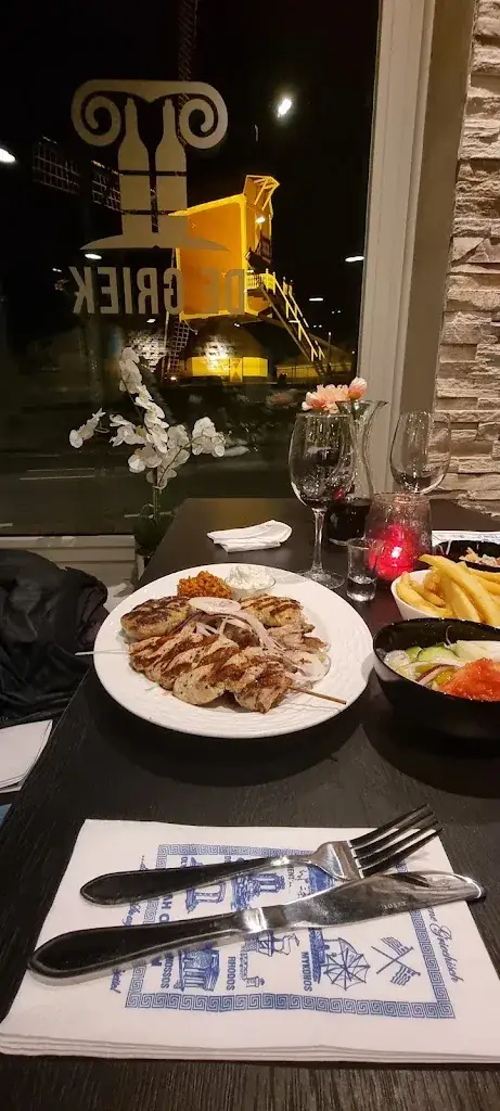 Menu_de Griek Boekel_Boekel_image_7