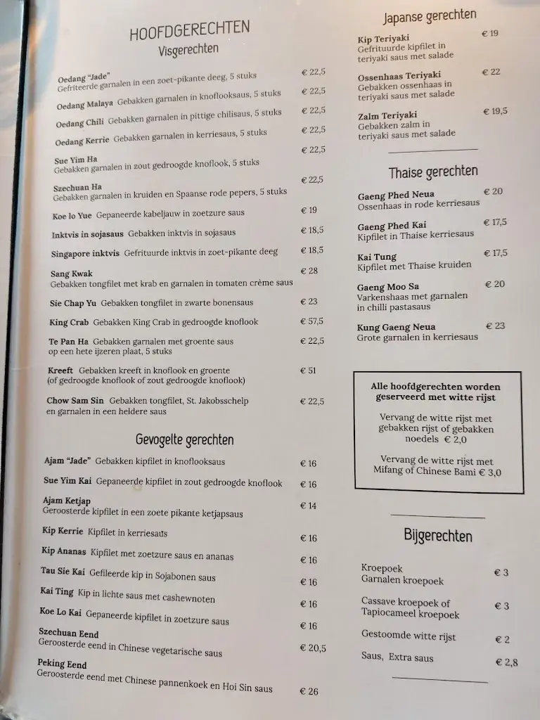 Menu_Jade_Tilburg_image_1