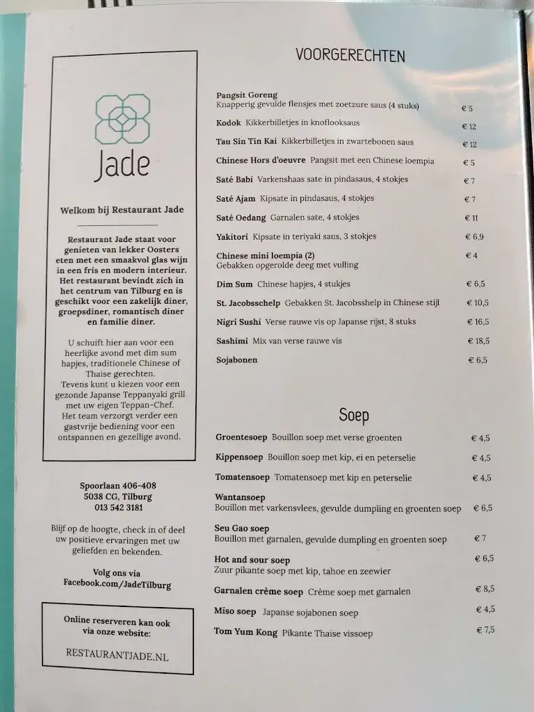 Menu_Jade_Tilburg_image_4