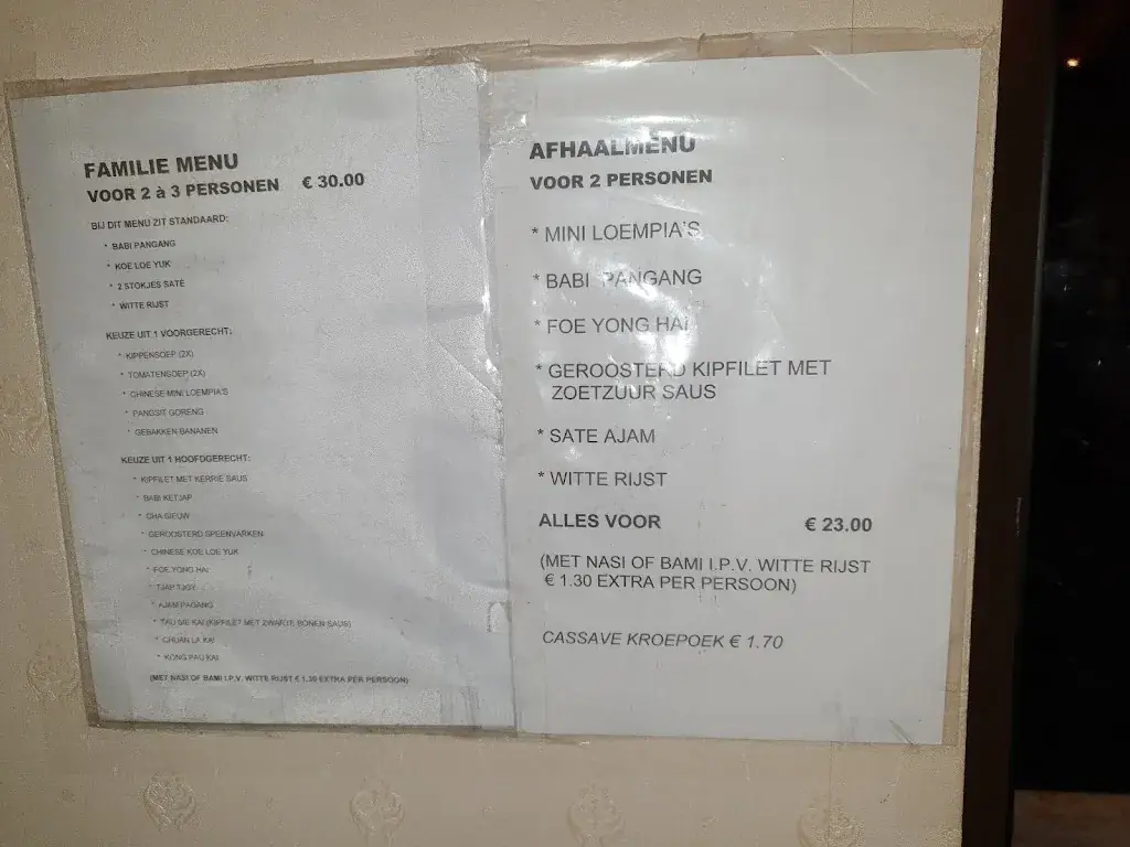 Chinees Restaurant De Koral_Chaam_slider_image_2