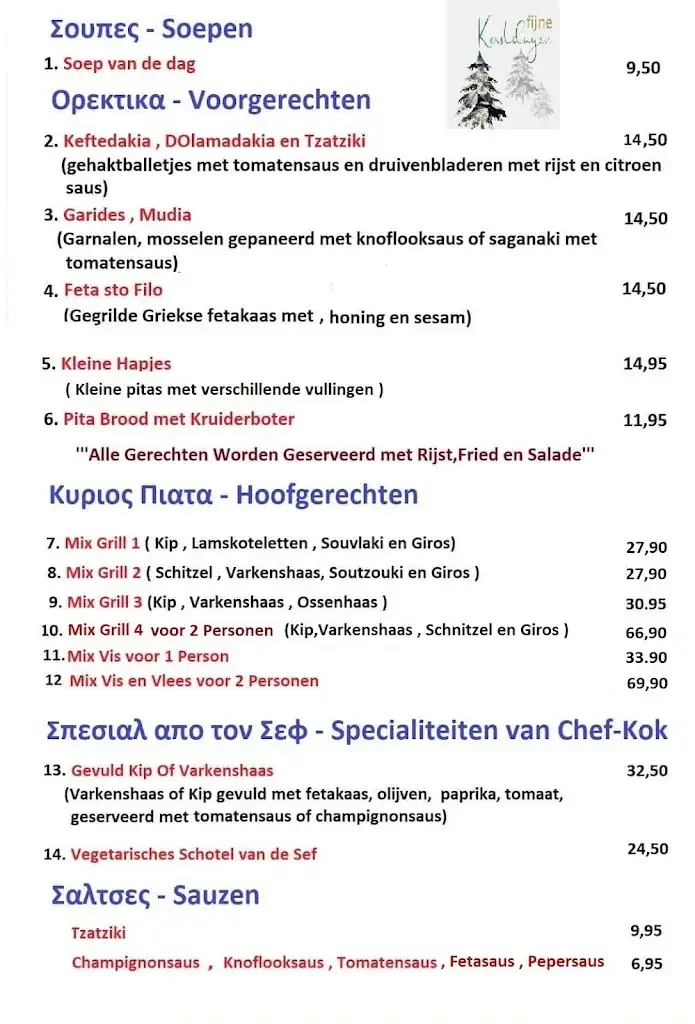 Menu_Kreta_Steenbergen_image_1