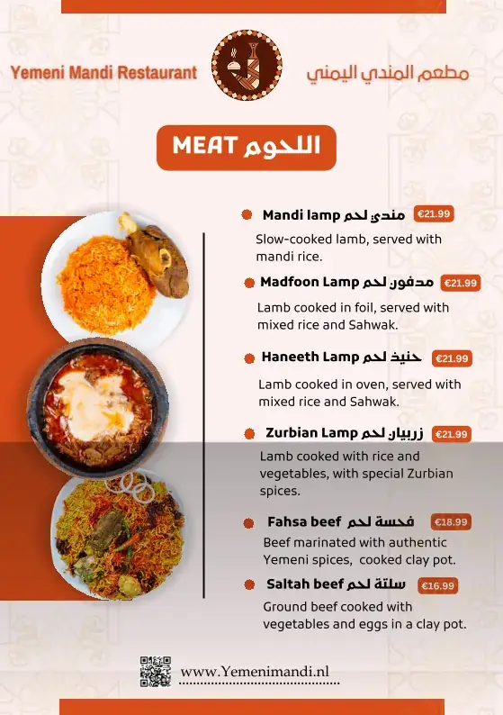 Menu_Yemeni Mandi Restaurant - مطعم المندي اليمني_Eindhoven_image_2