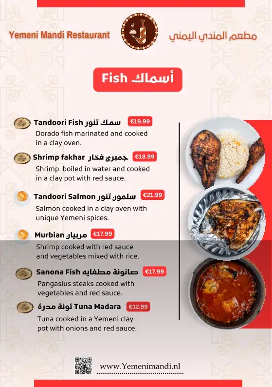 Menu_Yemeni Mandi Restaurant - مطعم المندي اليمني_Eindhoven_image_3