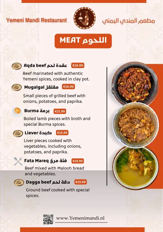 Menu_Yemeni Mandi Restaurant - مطعم المندي اليمني_Eindhoven_image_4