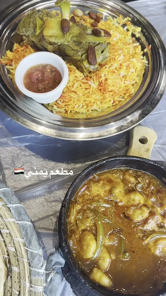 Yemeni Mandi Restaurant - مطعم المندي اليمني_Eindhoven_slider_image_2