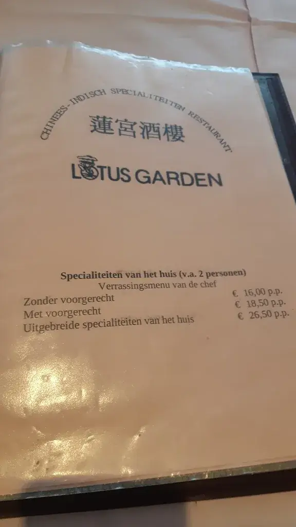 Menu_Chinese-Indisch Restaurant Lotus Garden_Waalre_image_1