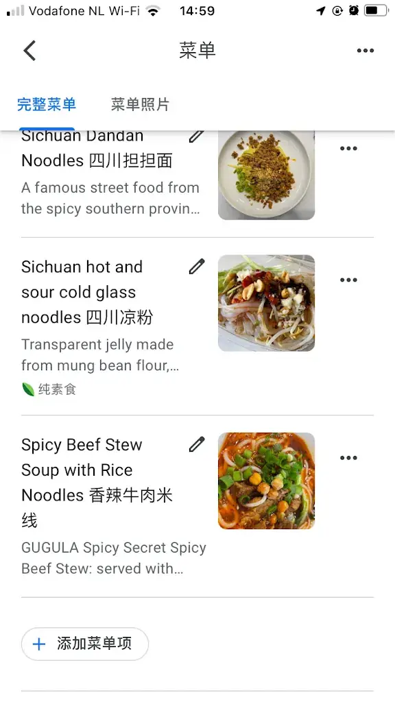 Menu_GUGULA 咕咕辣_Eindhoven_image_1