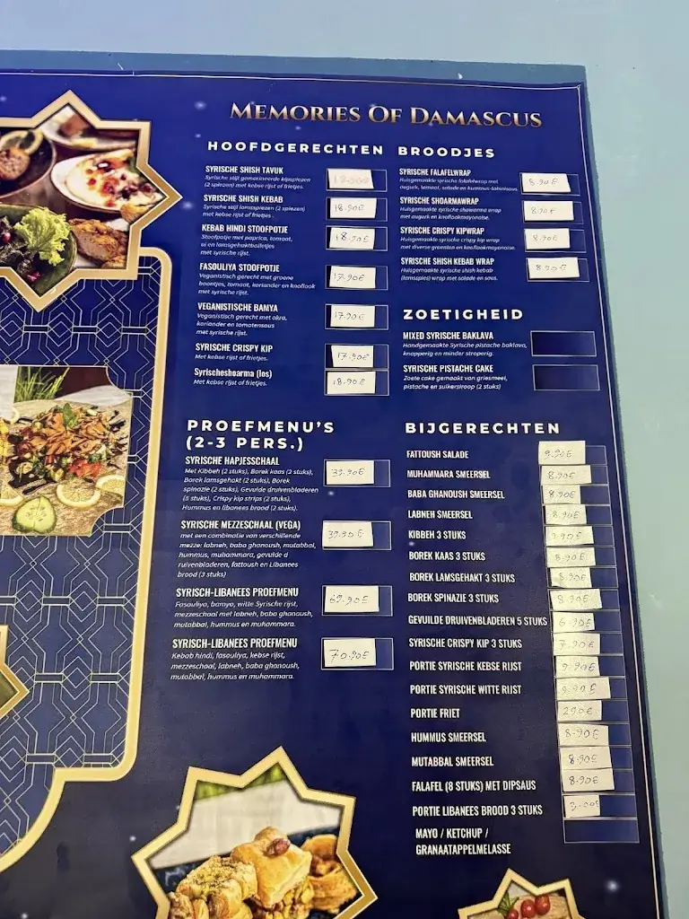 Menu_Memories of Damascus restaurant (STR'EAT kitchens and bars)_Eindhoven_image_1