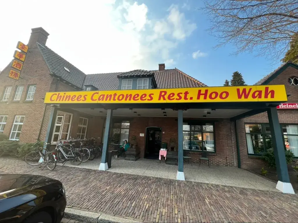 Hoo Wah restaurant in Heesch
