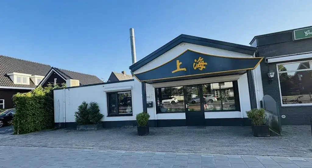 Chinees-Indisch Restaurant Shang-Hai_Dinther_slider_image_1