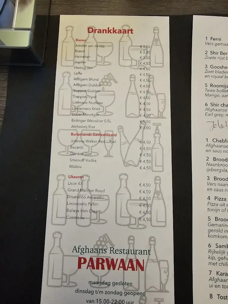 Menü_Parwaan Restaurant_Hoogerheide_Bild_4