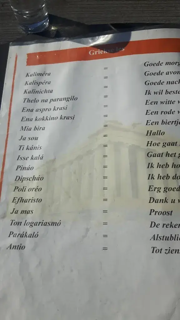 Menu_Irodios Zeewolde_Zeewolde_image_4