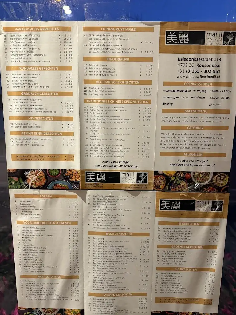 Menu_Chinees Afhaalcentrum Mai Li_Roosendaal_image_1