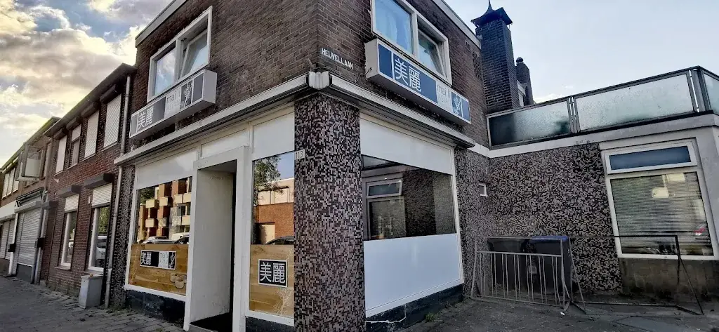 Chinees Afhaalcentrum Mai Li_Roosendaal_slider_image_3