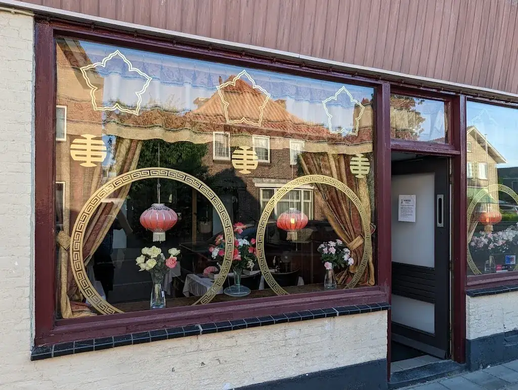 Chinees Indisch Restaurant "De Mandarijn" restaurant in Zand
