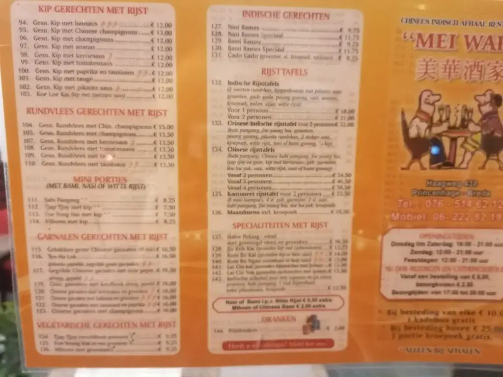 Menu_Chinees-Indisch Restaurant Mei Wah_Breda_image_3