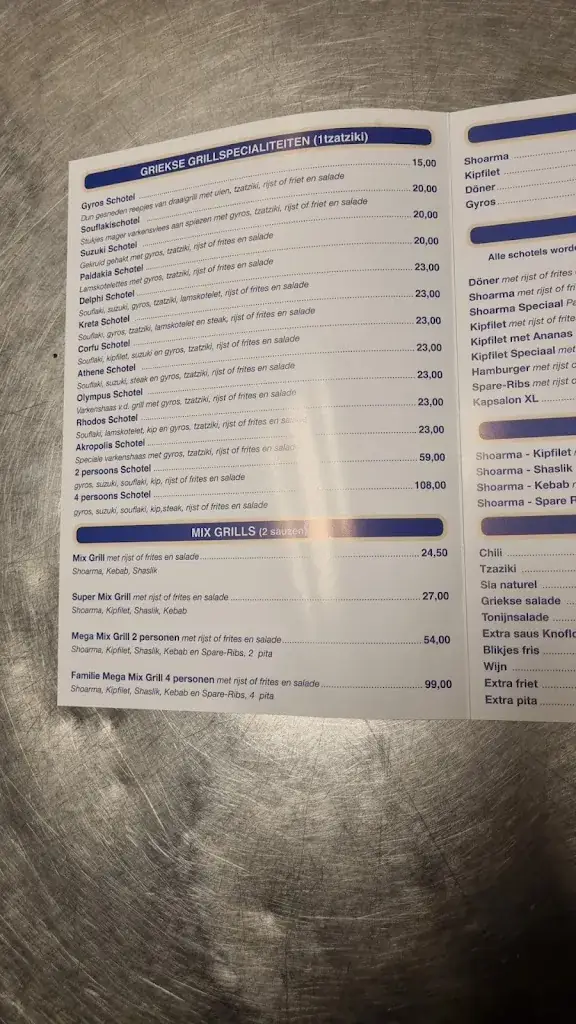 Menu_Cyprus Overloon_Overloon_image_2