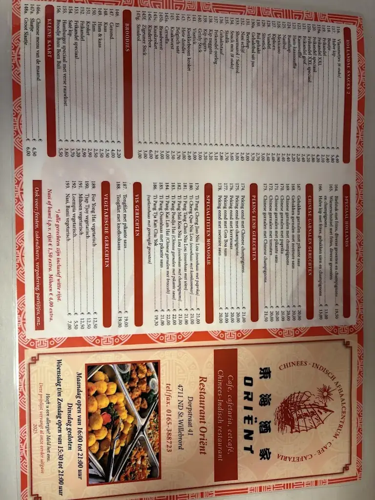 Menu_Oriënt 🍤_Willebrord_image_1