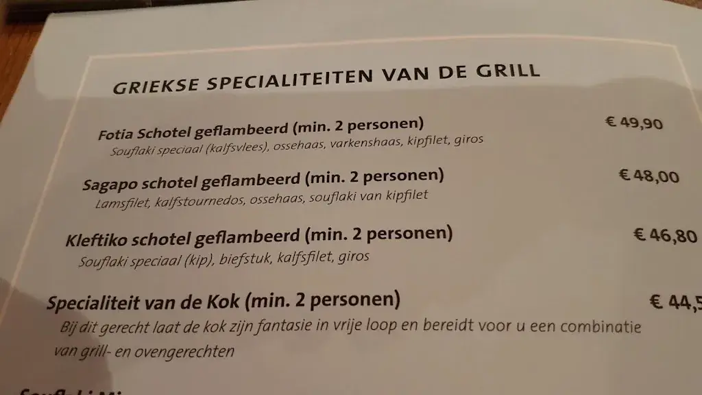 Menu_Olympia_Rijswijk_immagine_1
