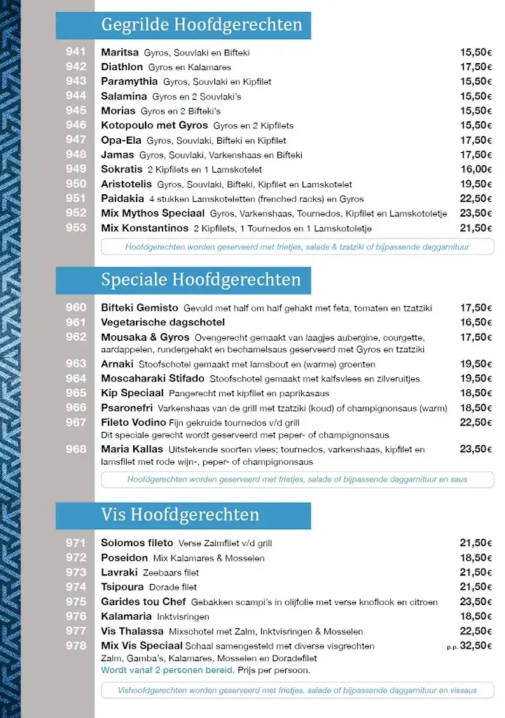 Menu_Mythos Grieks Restaurant_Someren_image_1