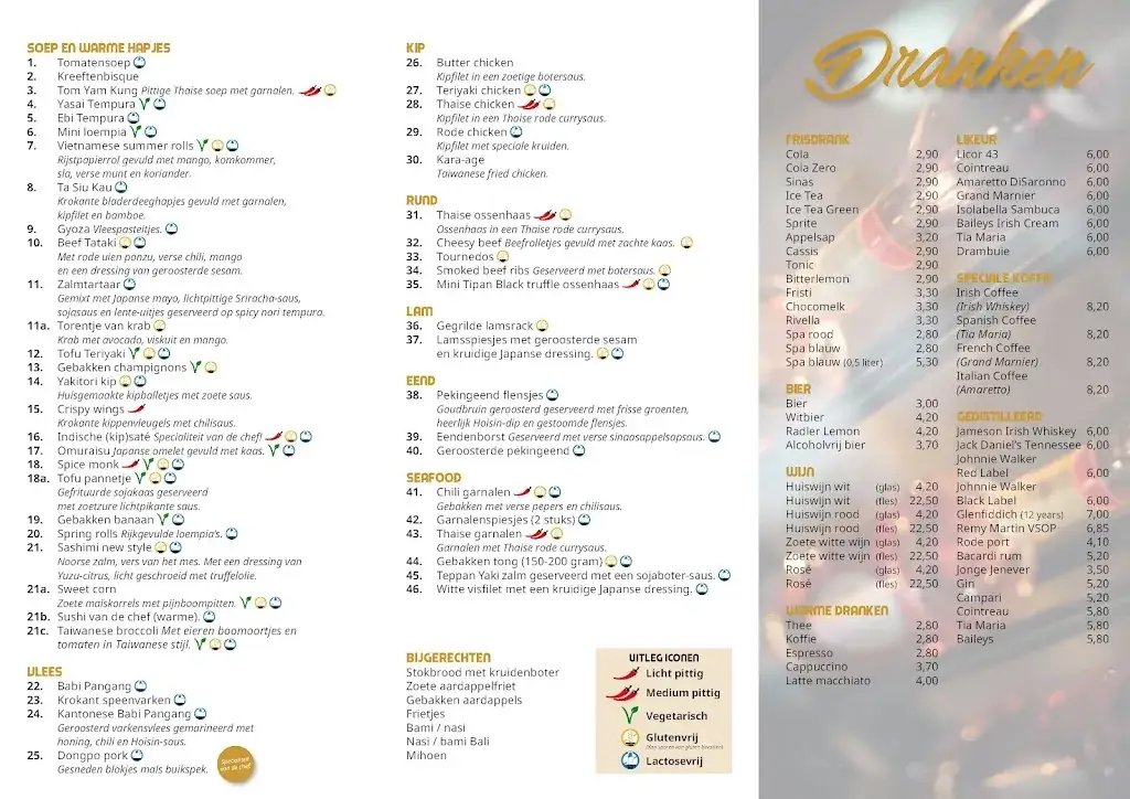 Menu_Wereldrestaurant Amber_Waspik_image_2