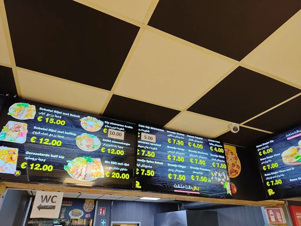 Menu_RAMA Restaurant_Eindhoven_image_1