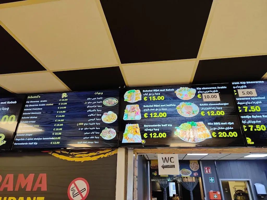 Menu_RAMA Restaurant_Eindhoven_image_2