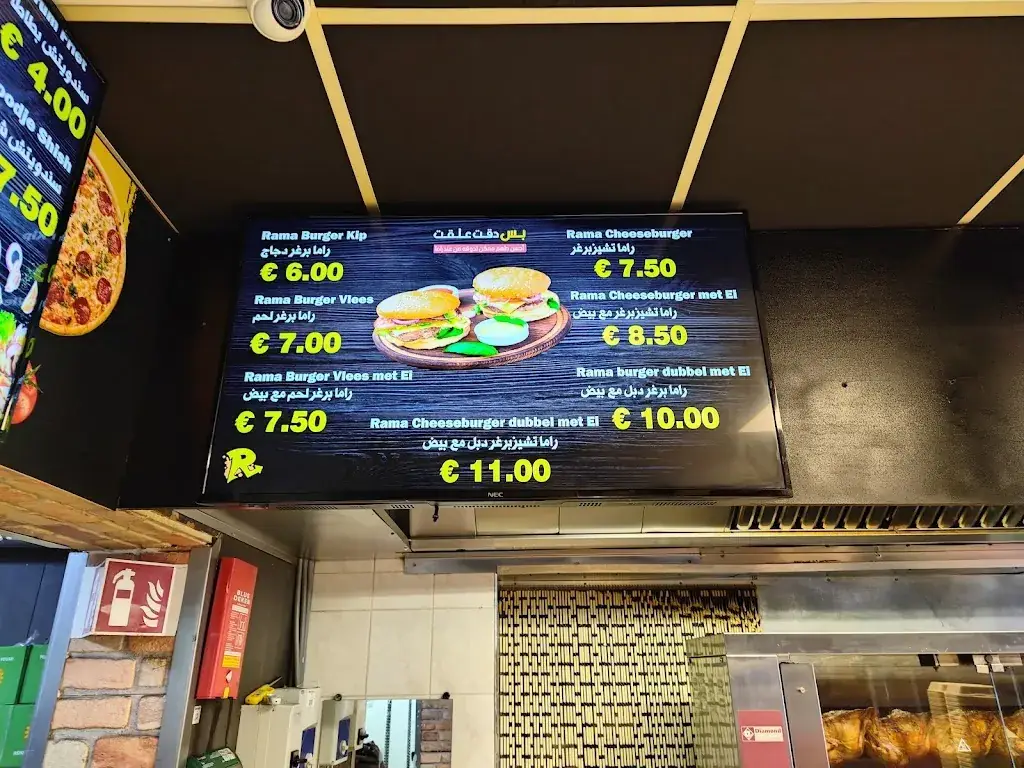 Zizhao Yu_RAMA Restaurant_Eindhoven_review