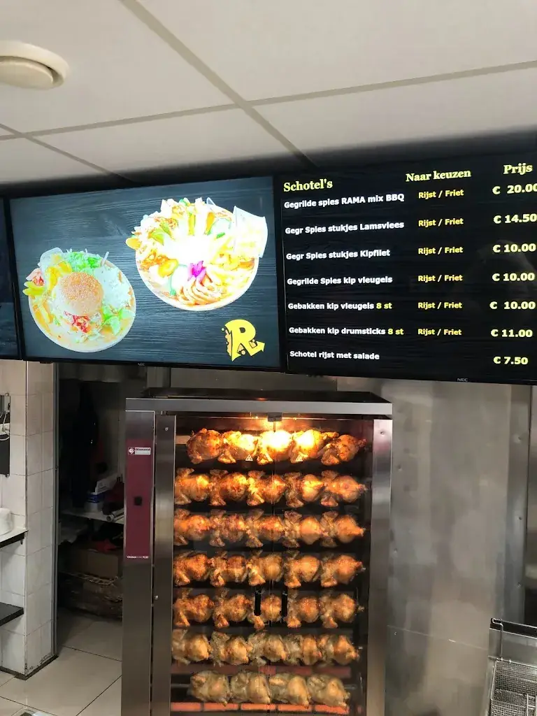 RAMA Restaurant restaurant in Eindhoven