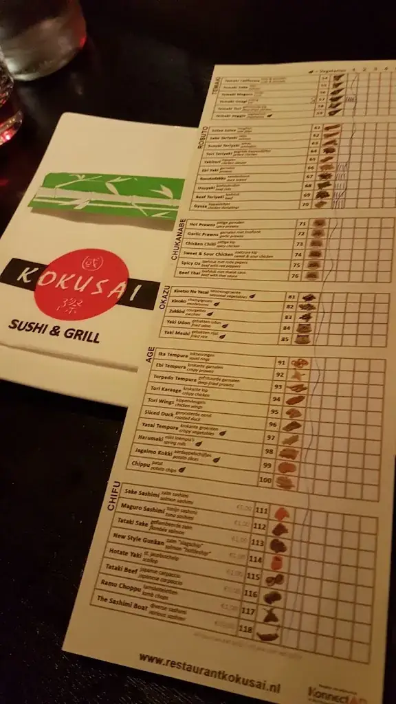 Menu_Kokusai_Amstelveen_image_3