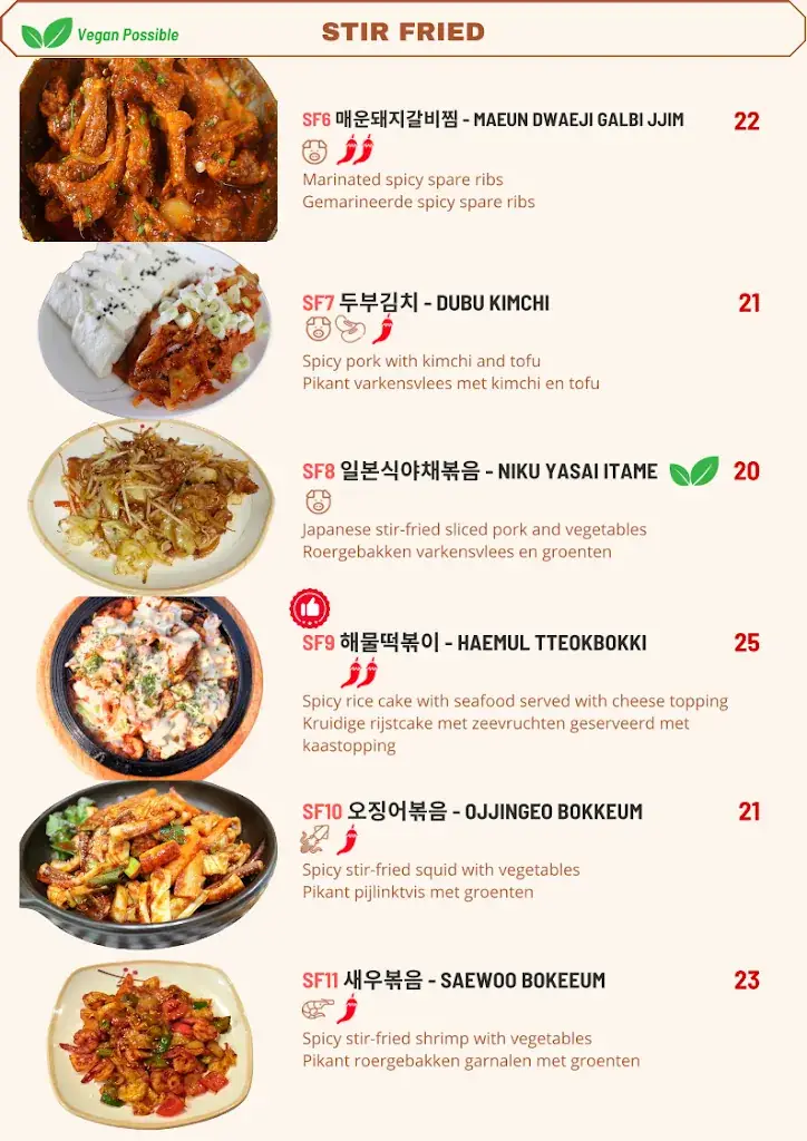 Menu_Korean Restaurant NAMU_Amstelveen_image_1