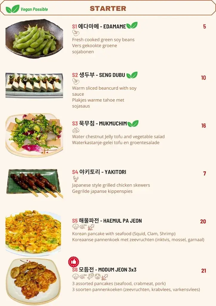 Menu_Korean Restaurant NAMU_Amstelveen_image_2