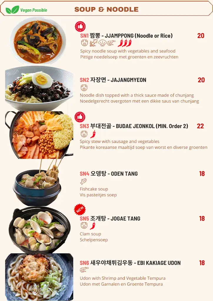 Menu_Korean Restaurant NAMU_Amstelveen_image_3
