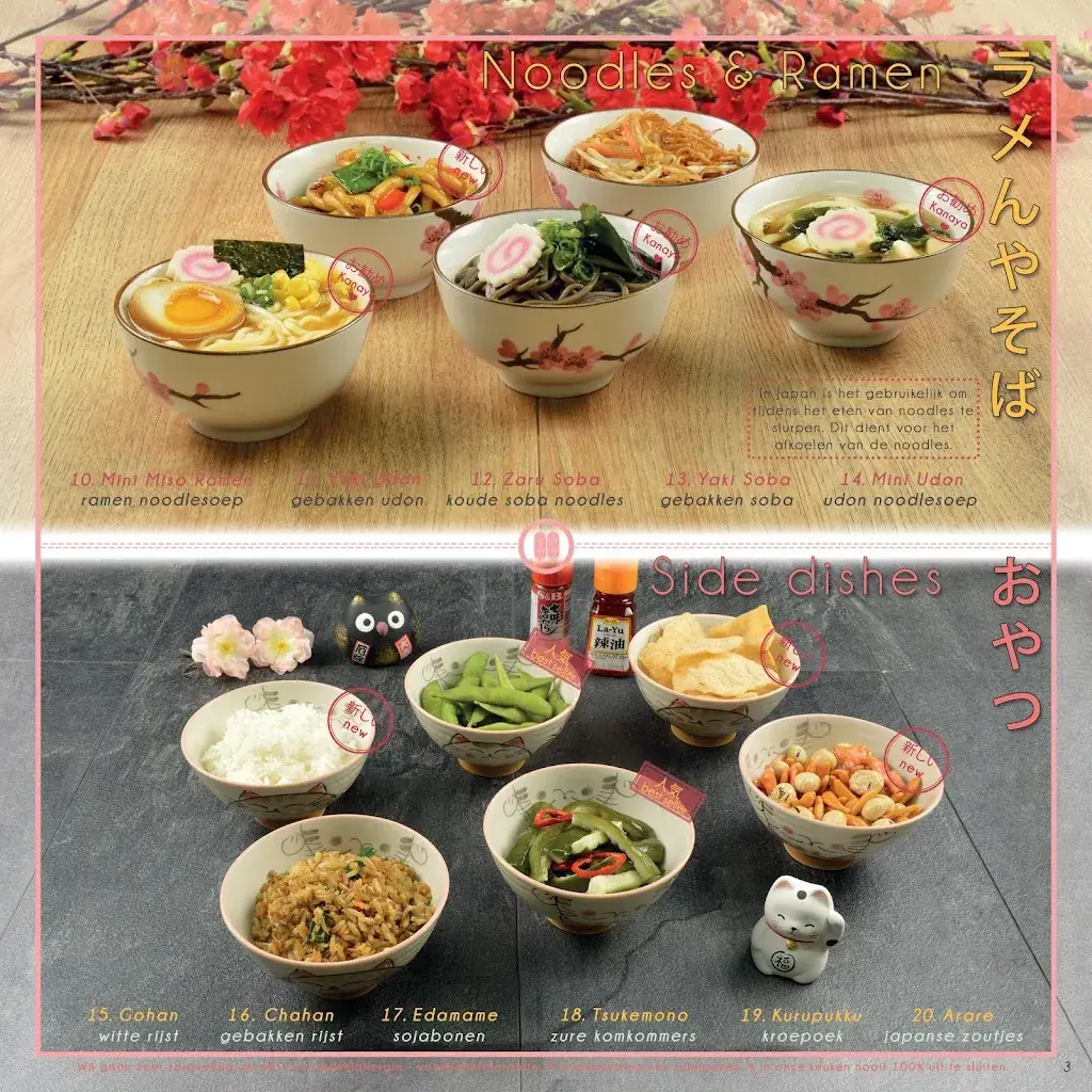 Menu_Kanaya Lelystad_Lelystad_image_1