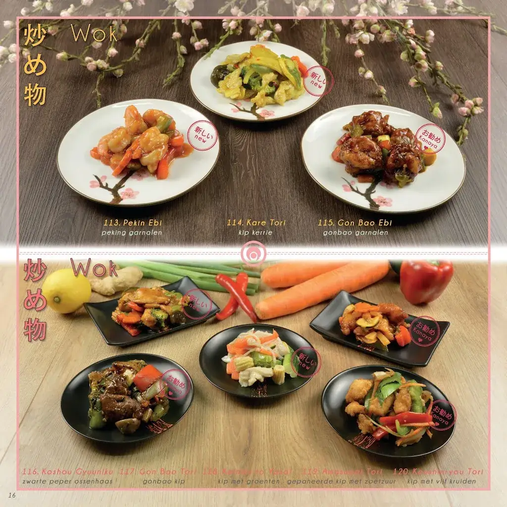 Menu_Kanaya Lelystad_Lelystad_image_2