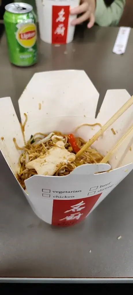 Menu_Asian Kitchen_Amsterdam-Zuidoost_image_9