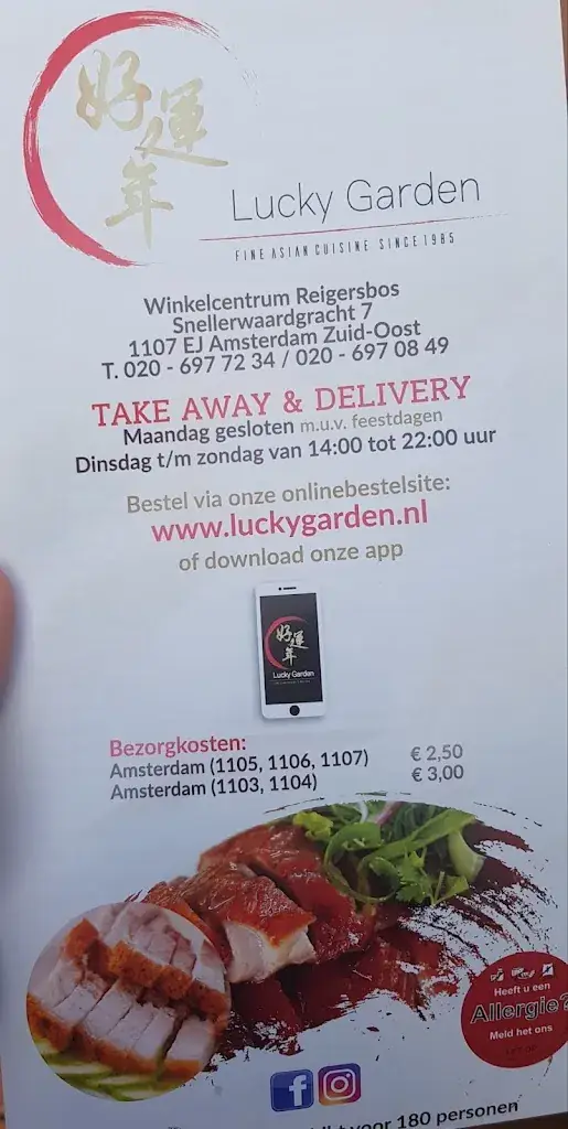 Menu_Lucky Garden_Amsterdam_image_2