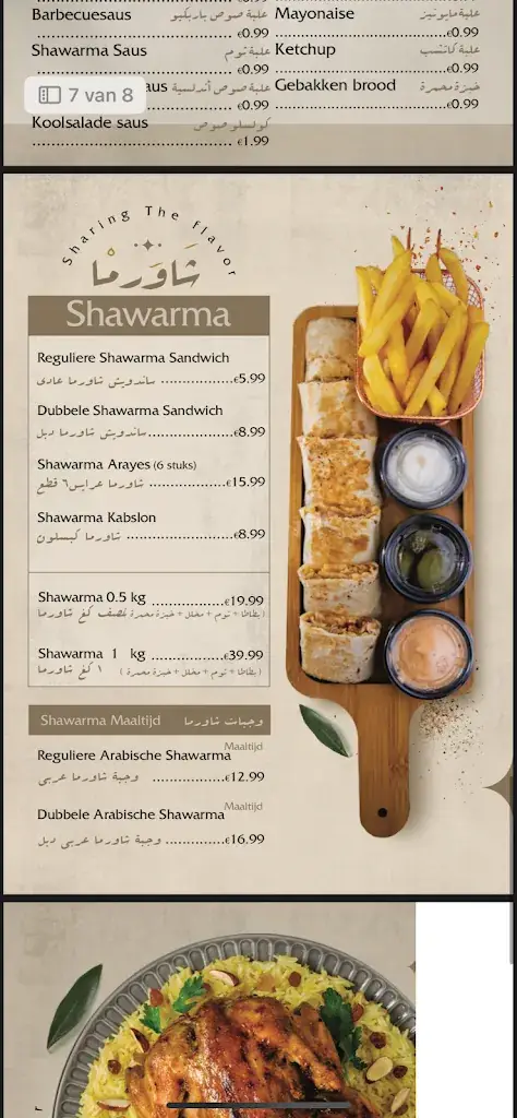 Menu_Lialina restaurant_Schagen_image_1