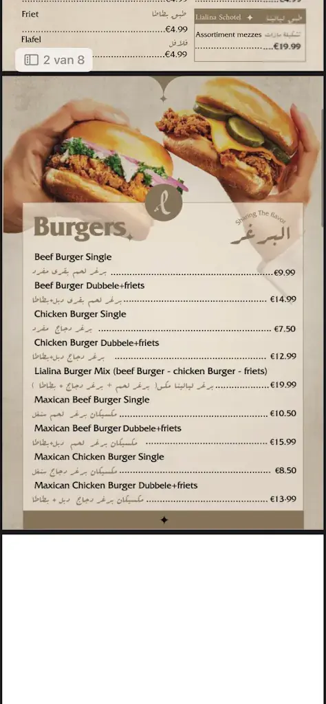 Menu_Lialina restaurant_Schagen_image_2