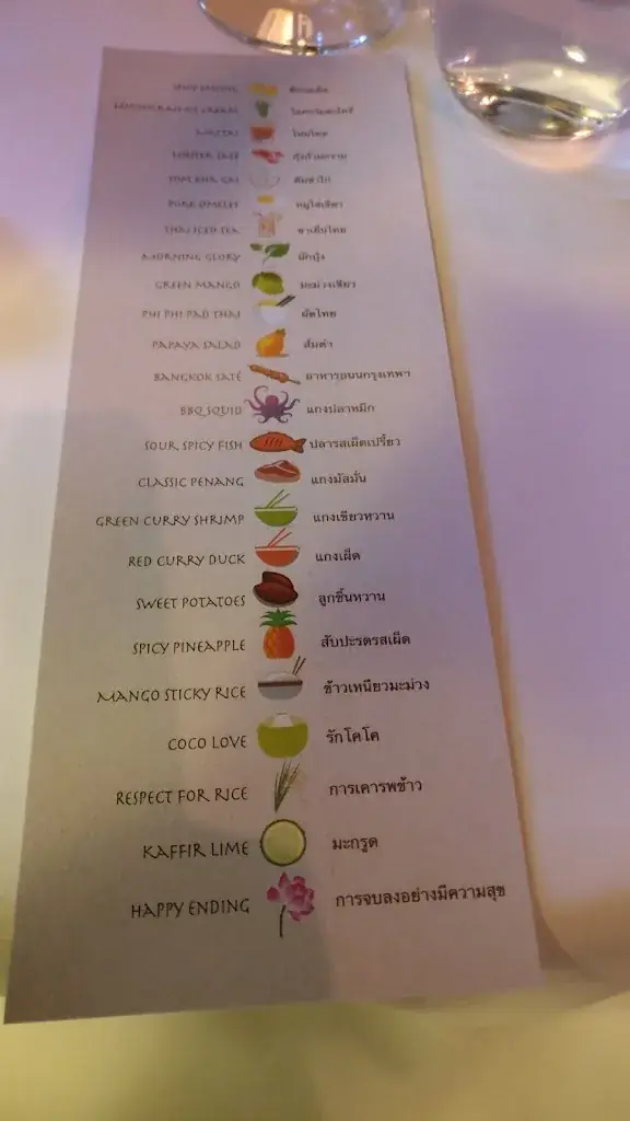 Menu_MARQUE_Hoorn_imagen_2