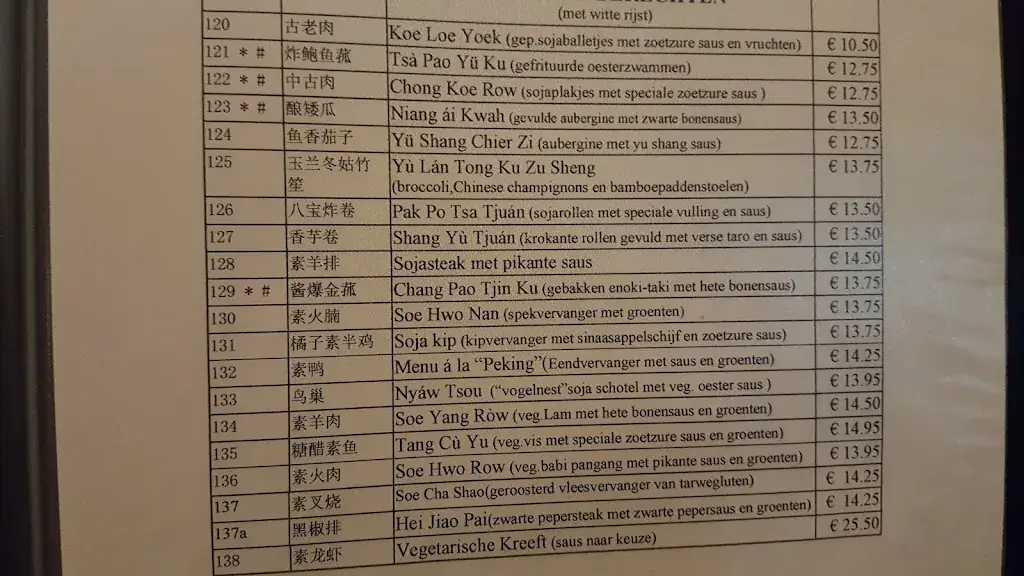 Menu_Chinese Vegetarian Restaurant Yuan_Lelystad_image_3