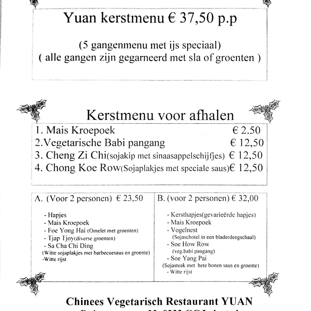 Menu_Chinese Vegetarian Restaurant Yuan_Lelystad_image_4