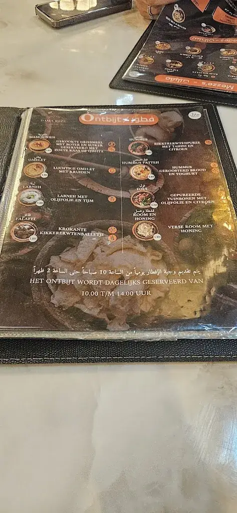 Menu_Dama Roze_Beverwijk_image_1