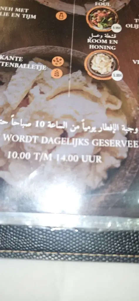 Menu_Dama Roze_Beverwijk_image_2