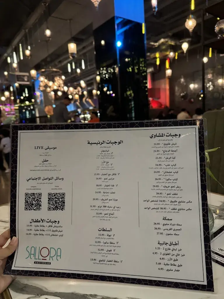 Menu_SALLORA Amsterdam Restaurant_Amsterdam_image_2