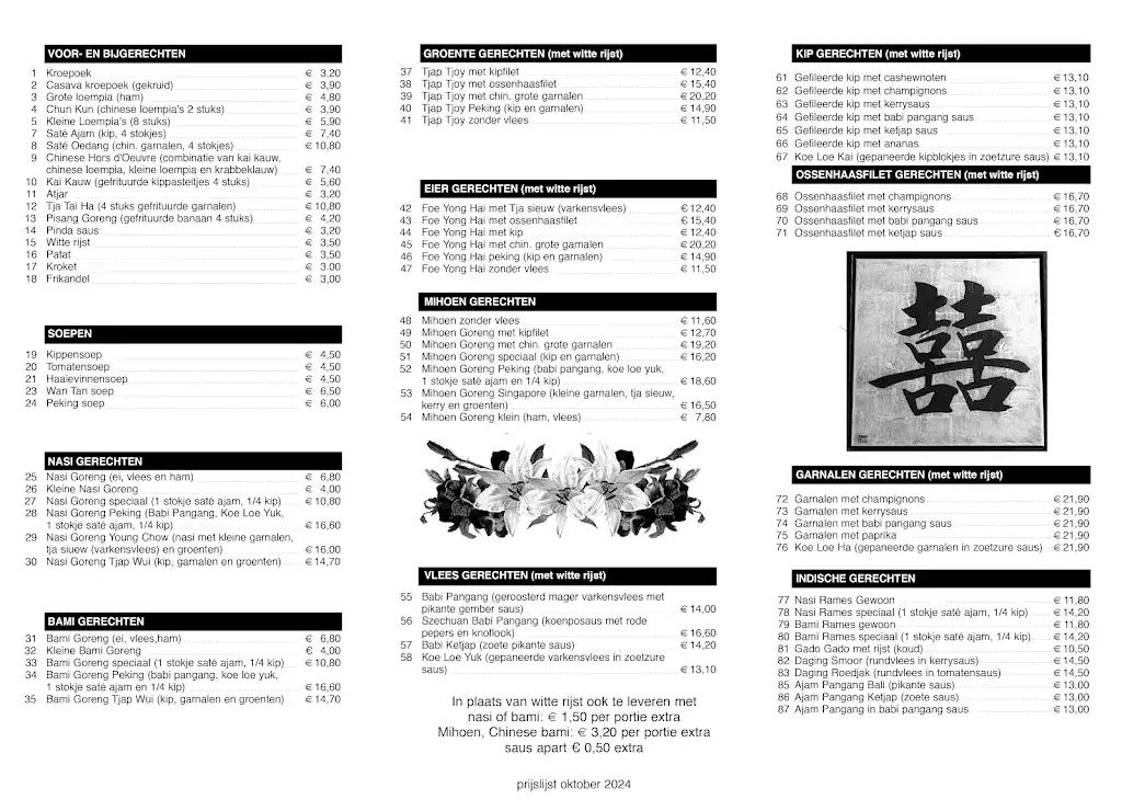 Menu_Chinees Indisch Restaurant Peking Blaricum_Blaricum_immagine_1